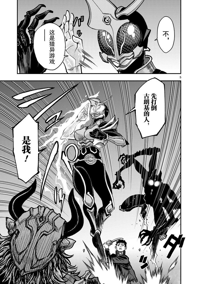 第105话 试看版