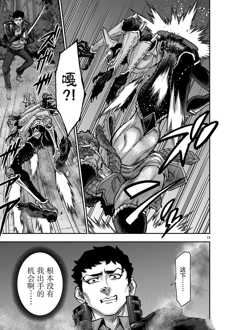 第105话 试看版