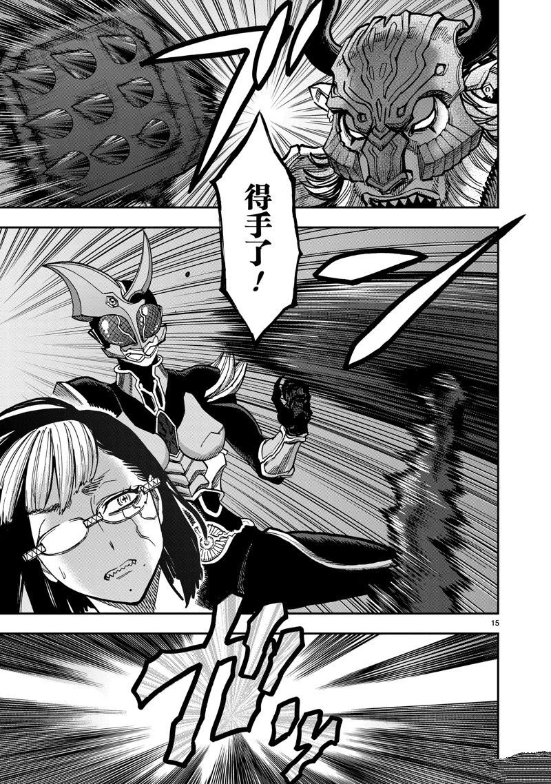 第105话 试看版