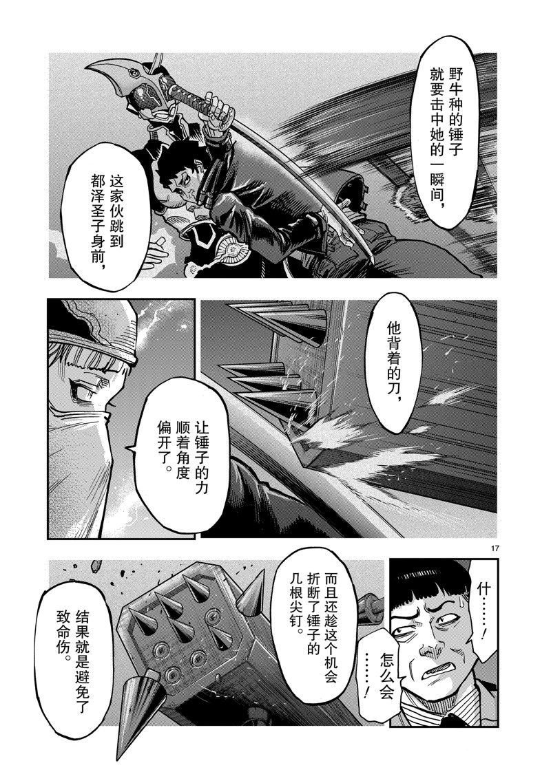第105话 试看版