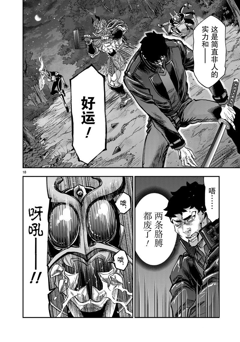 第105话 试看版