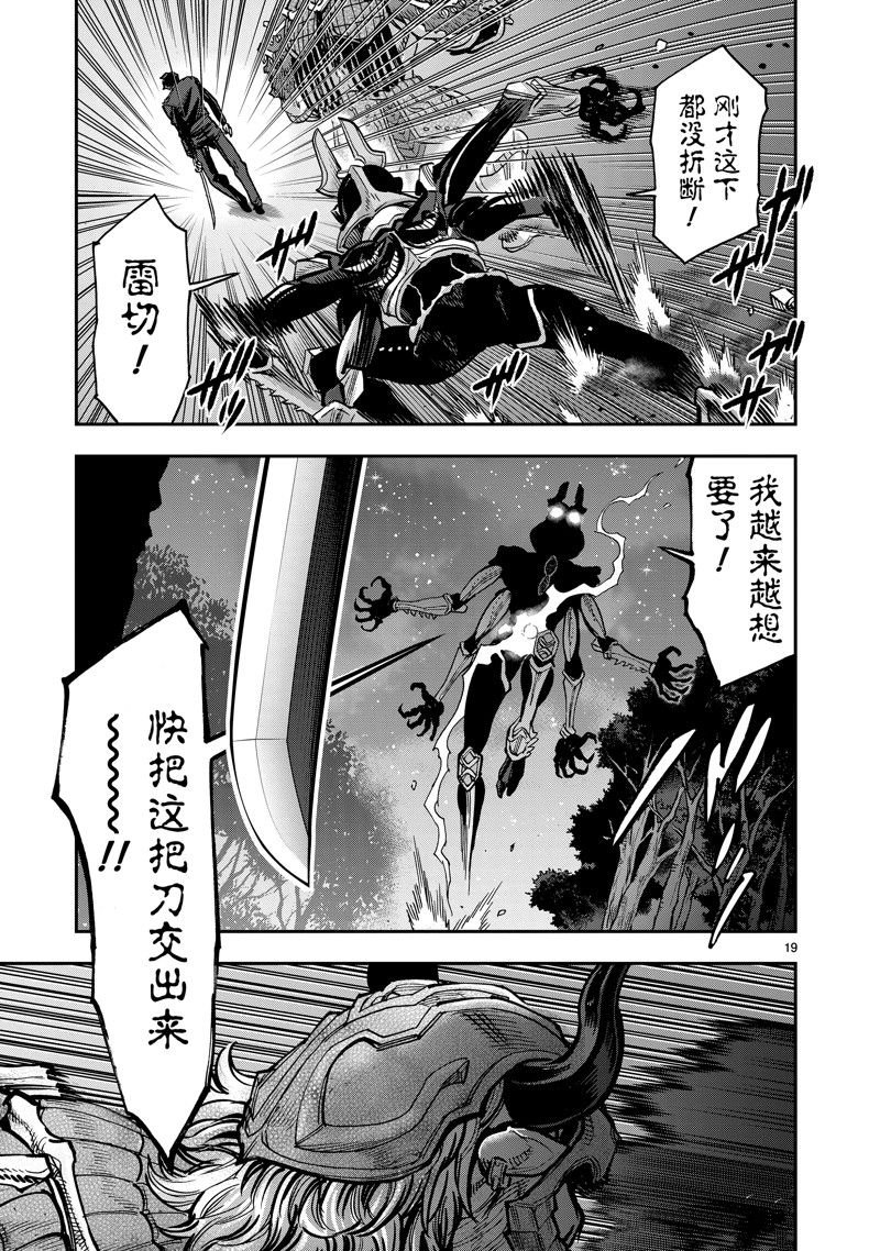 第105话 试看版