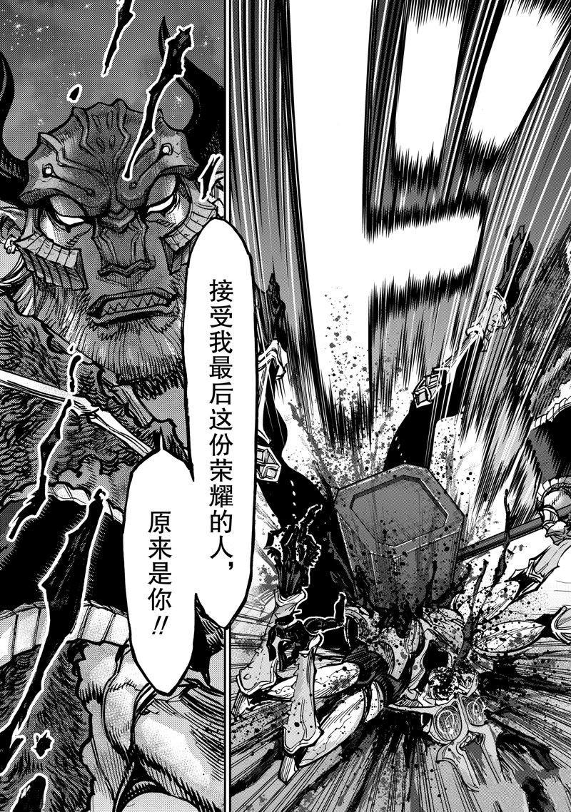 第105话 试看版