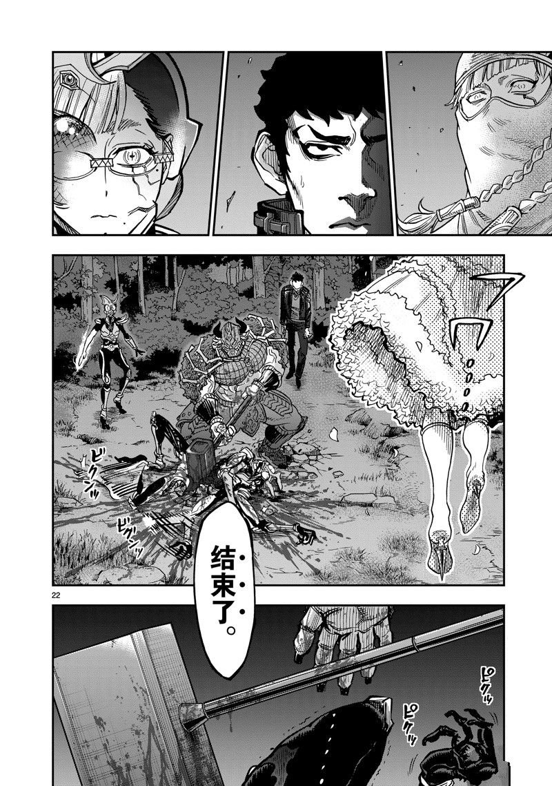 第105话 试看版