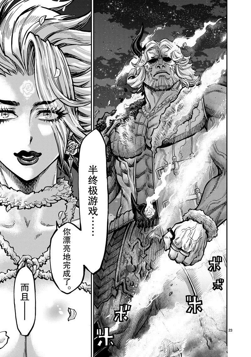 第105话 试看版