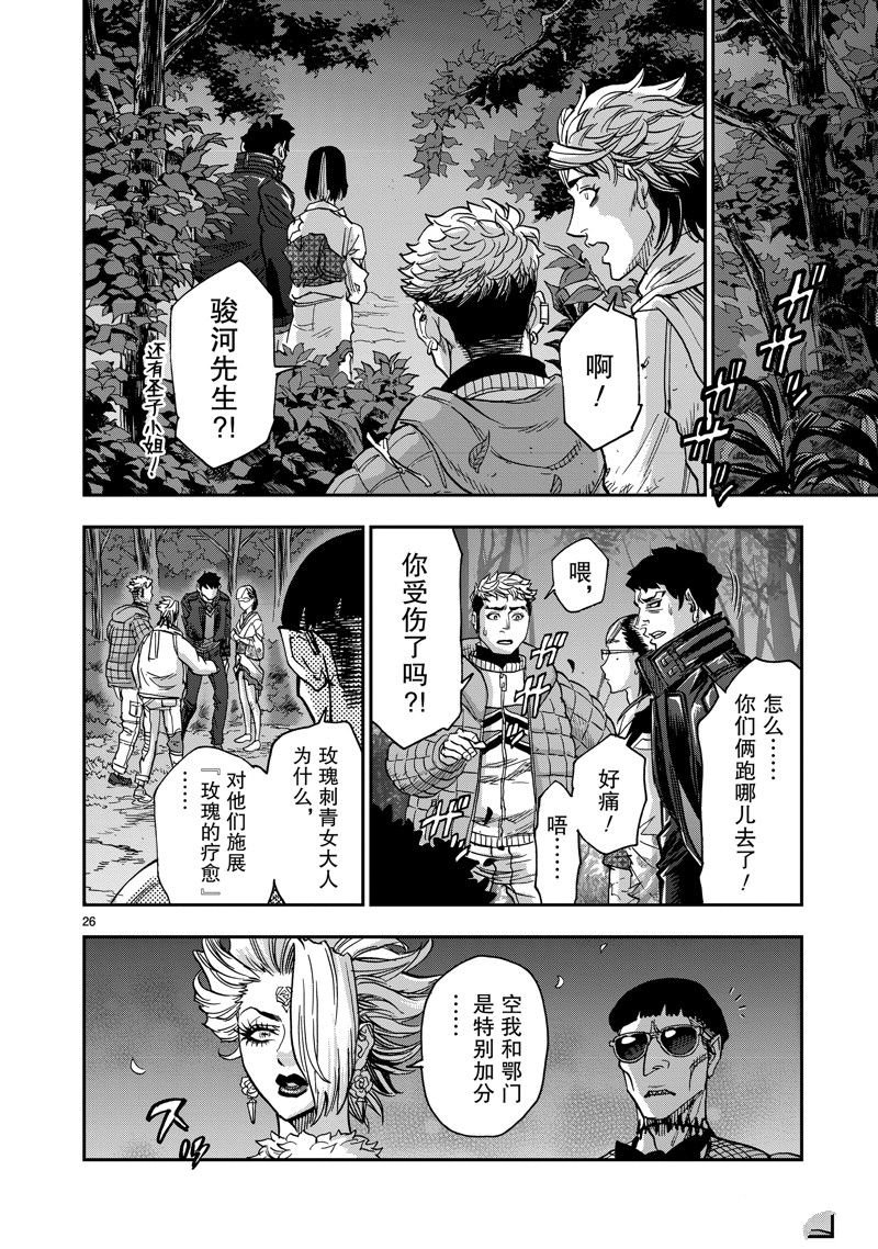 第105话 试看版