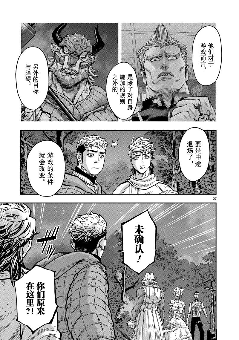 第105话 试看版