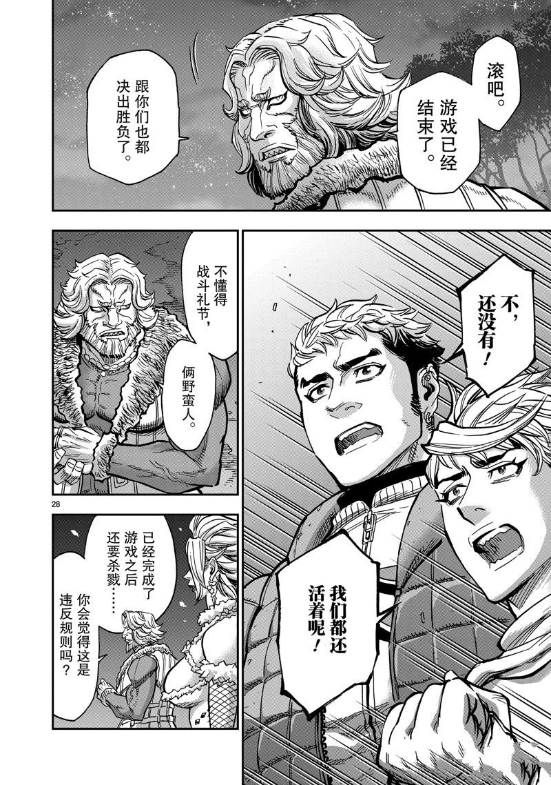 第105话 试看版