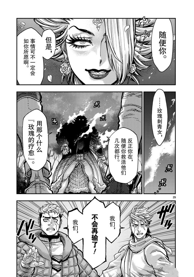 第105话 试看版
