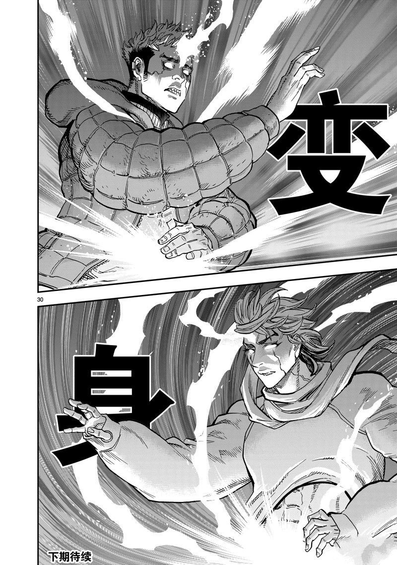 第105话 试看版