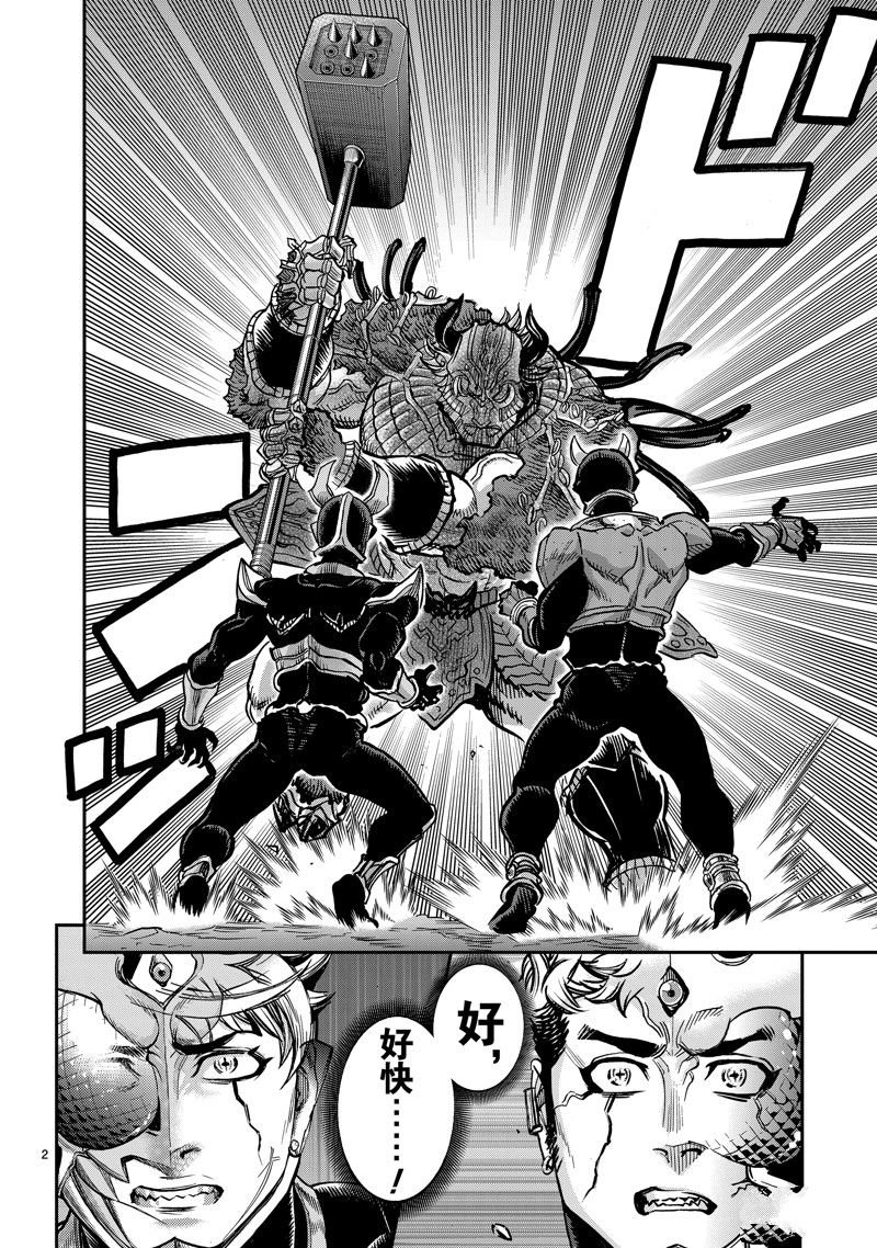 第106话
