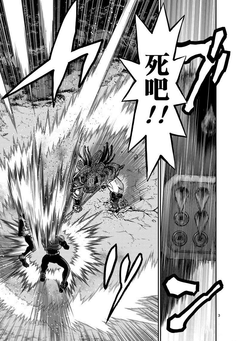 第106话