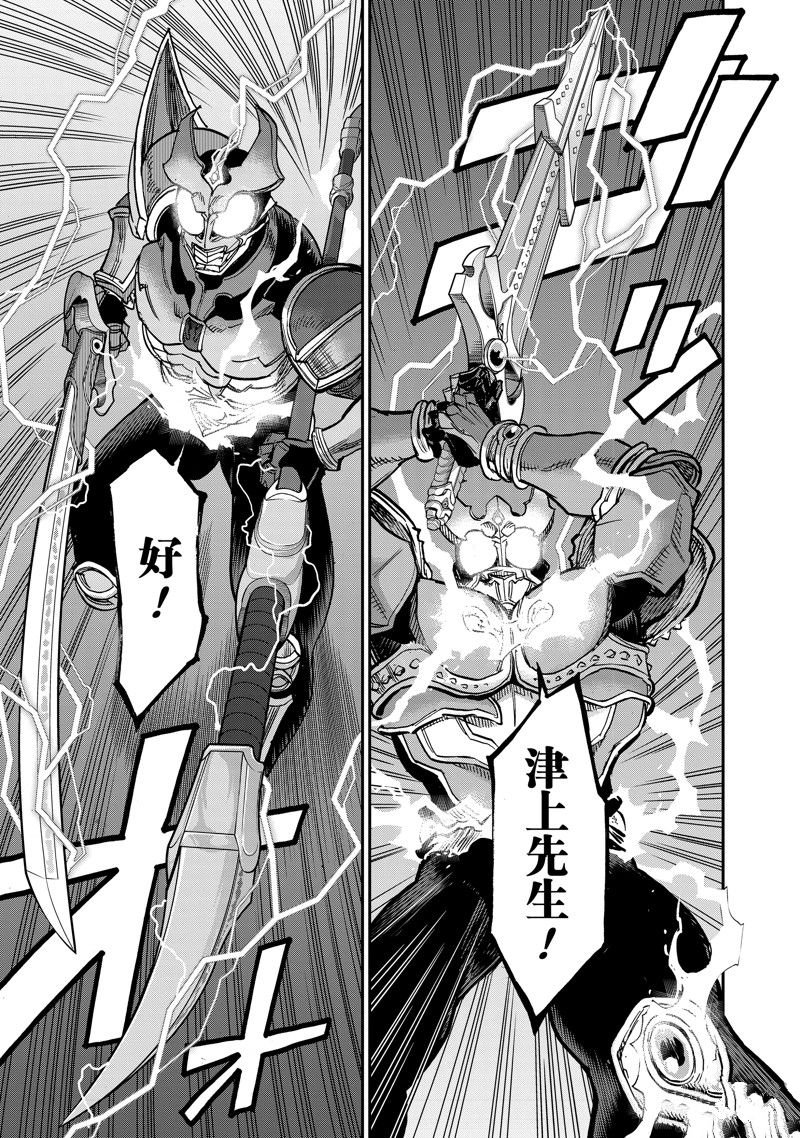 第106话