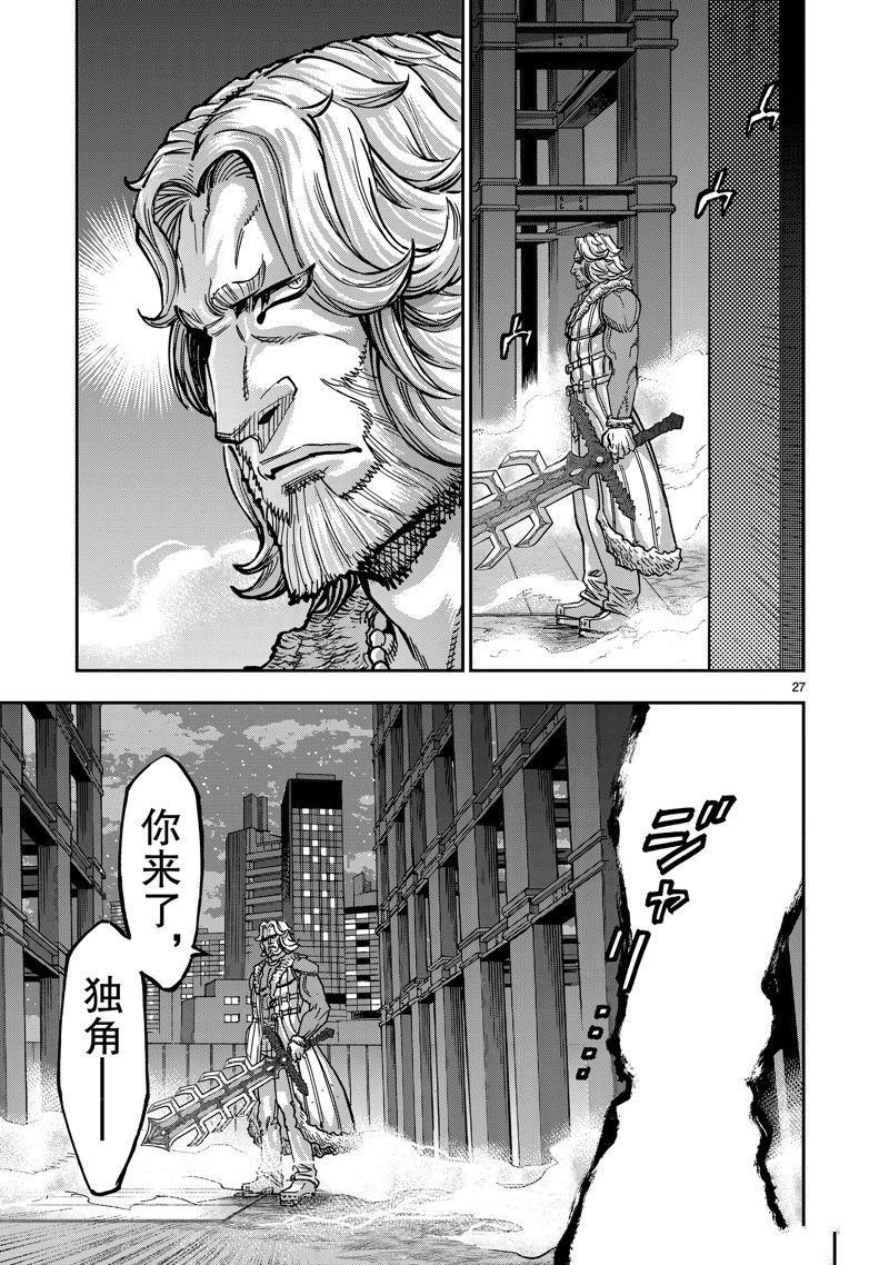 第106话