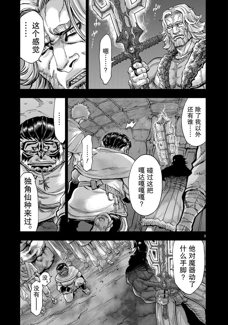 第107话