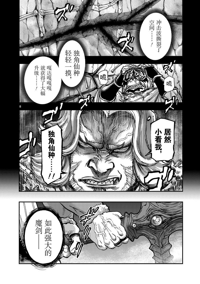 第107话