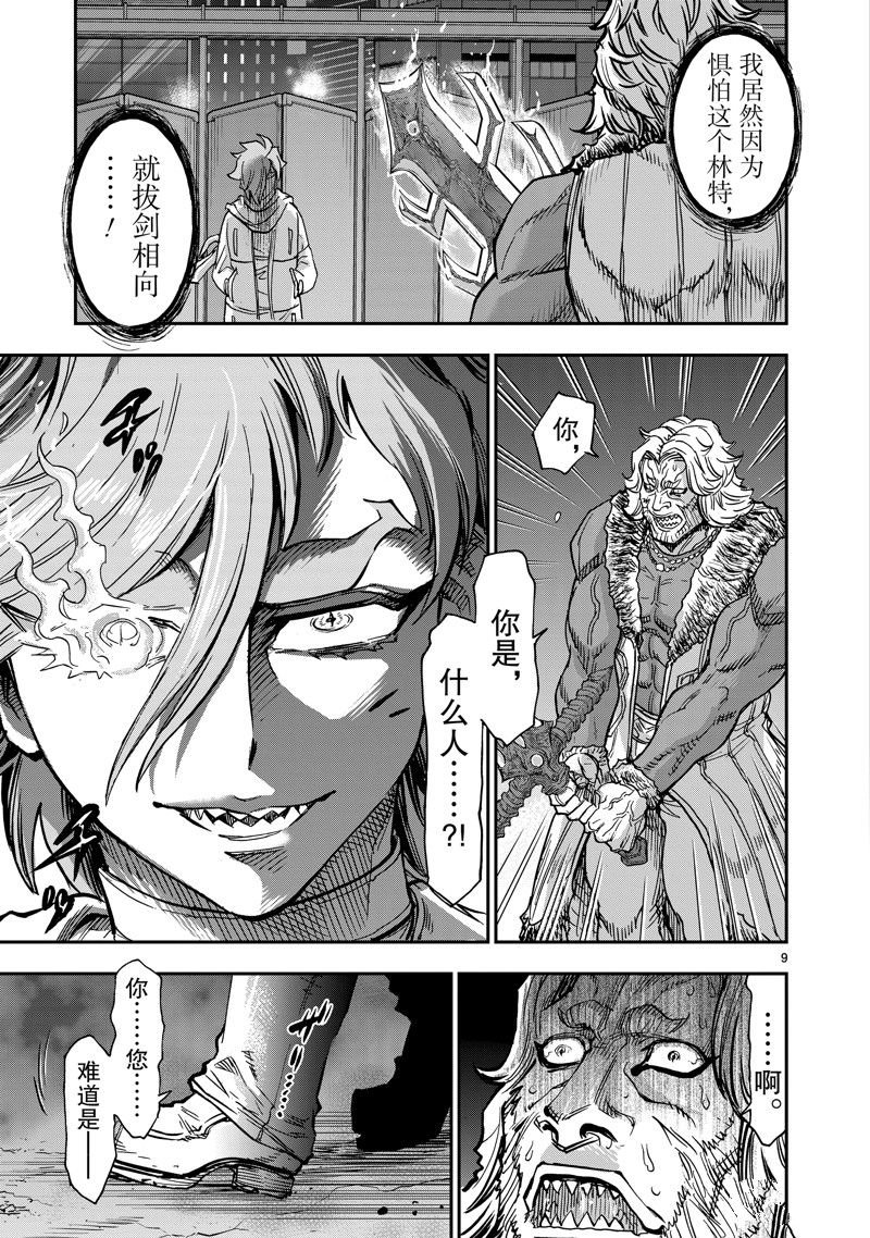 第107话