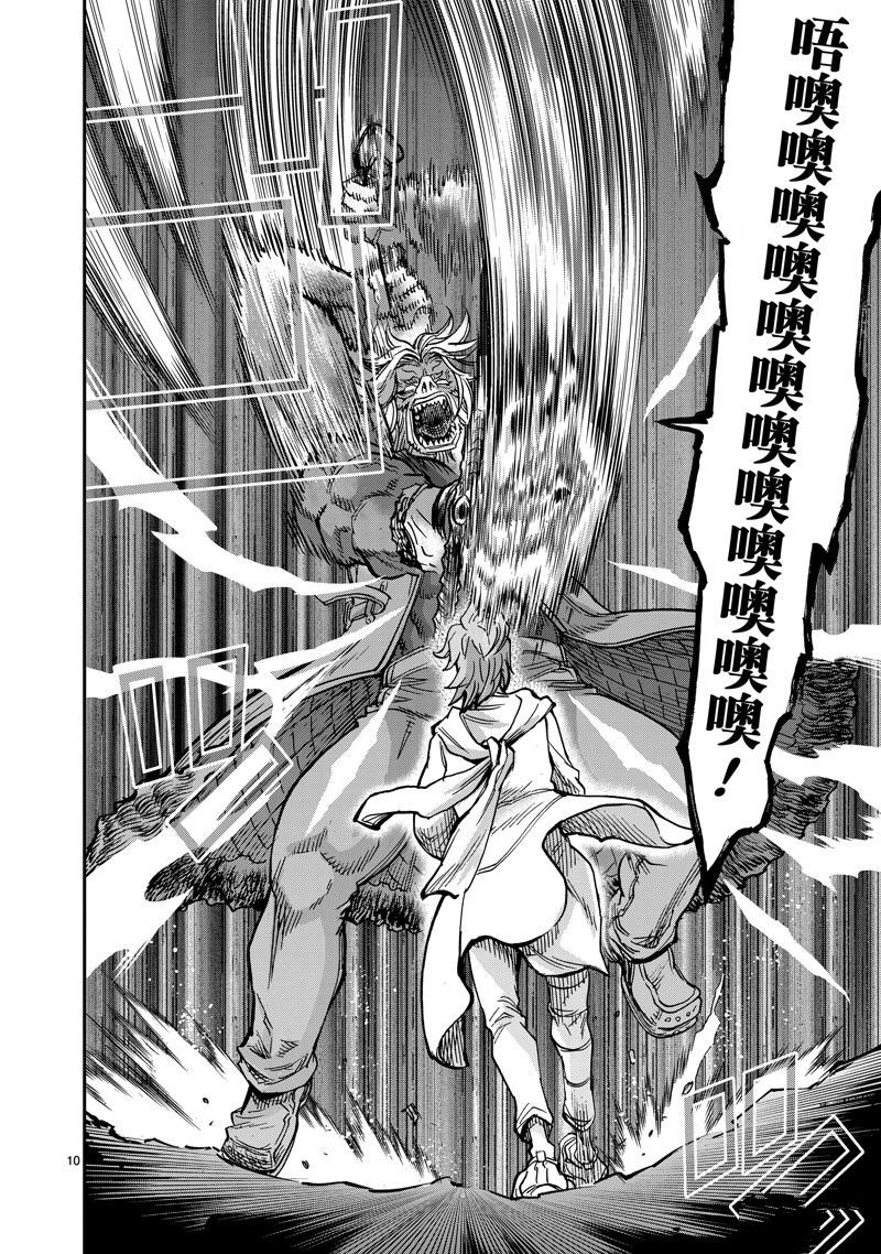 第107话