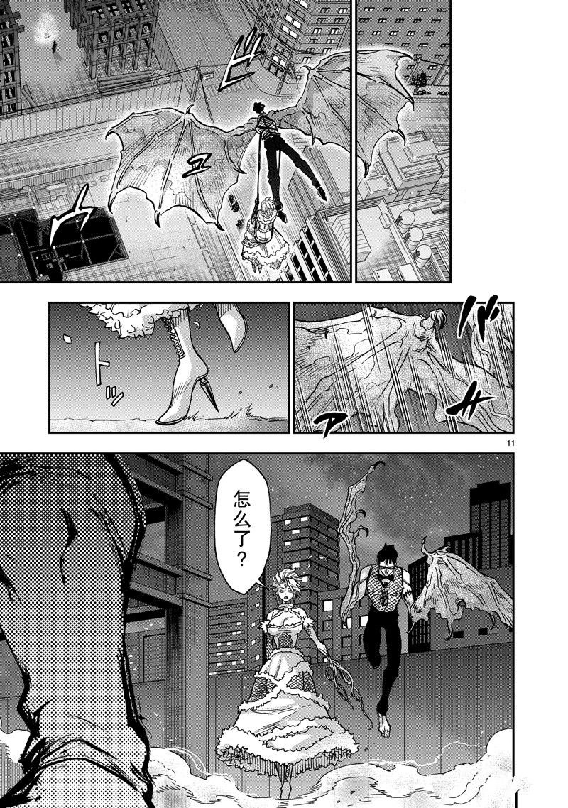 第107话