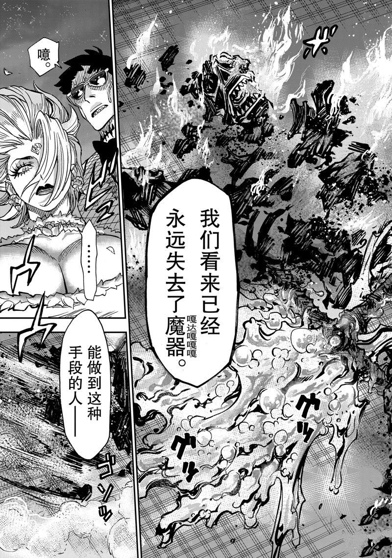 第107话