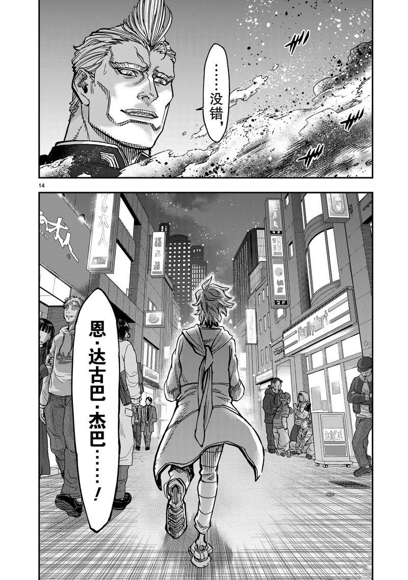 第107话