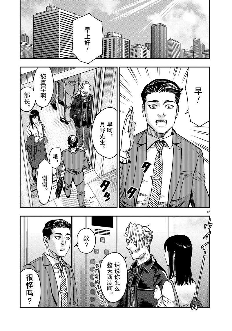 第107话