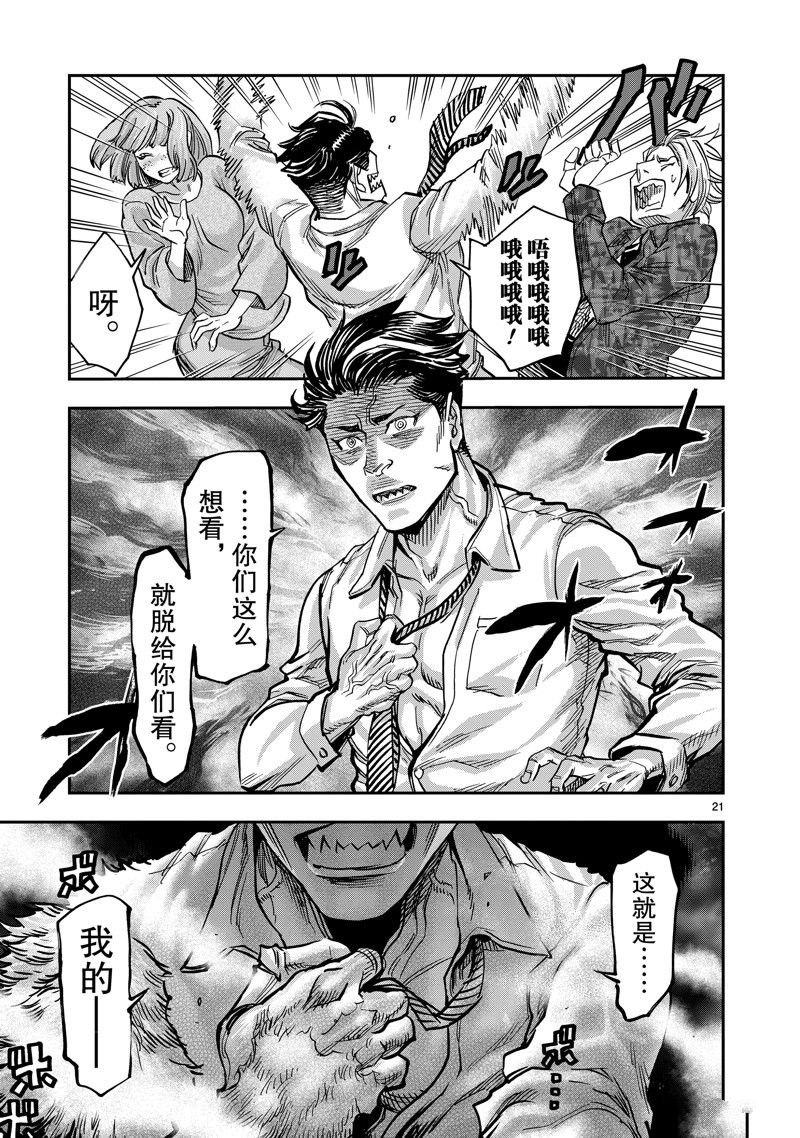 第107话