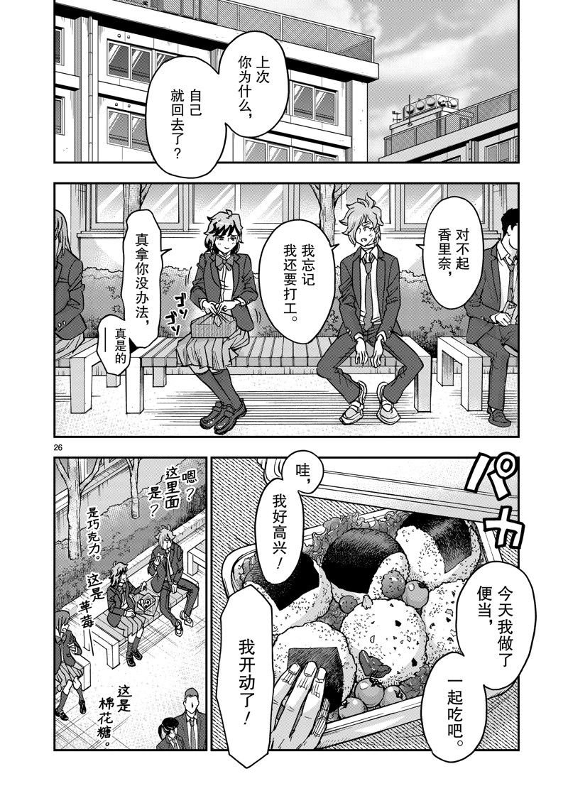 第107话