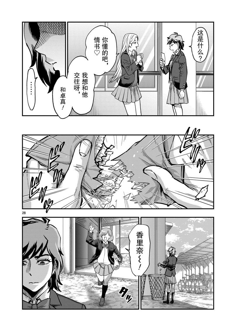 第107话