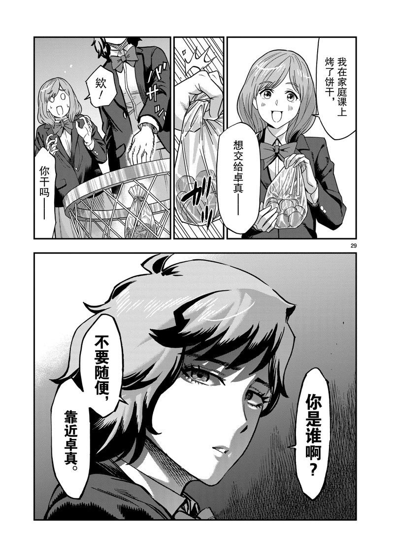 第107话