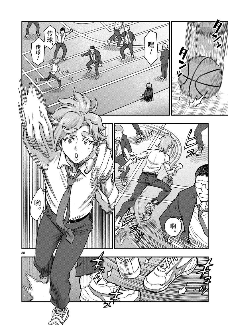 第107话