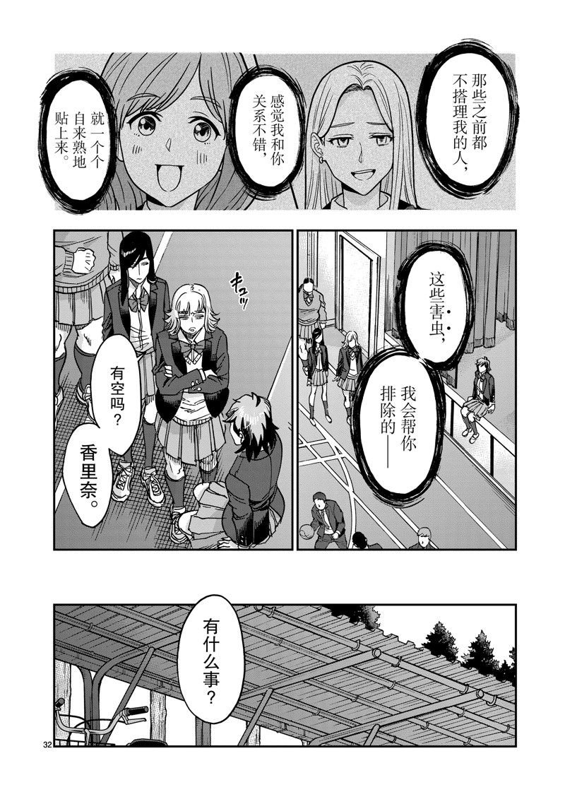 第107话