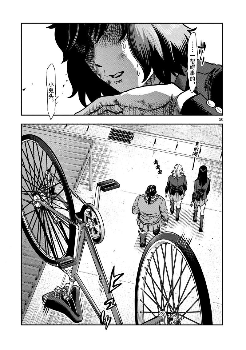 第107话