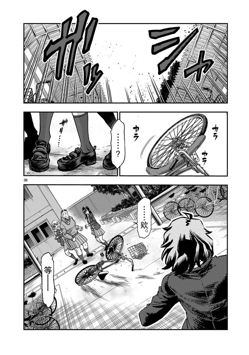 第107话