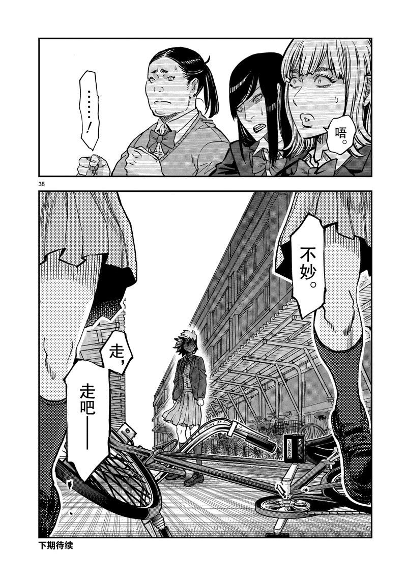 第107话