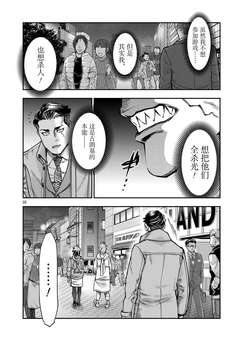 第108话
