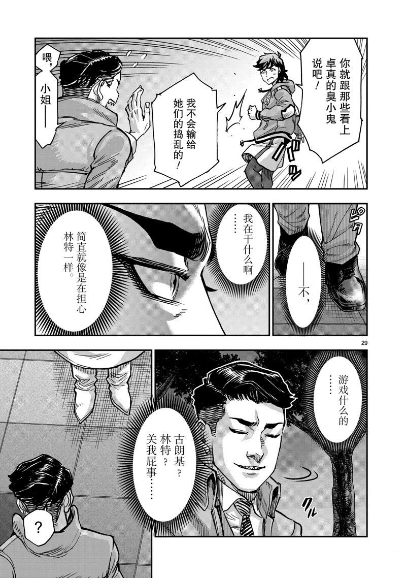 第108话