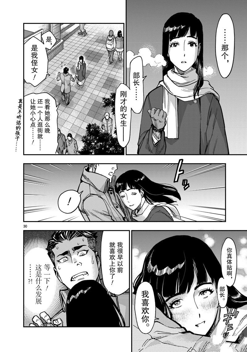 第108话