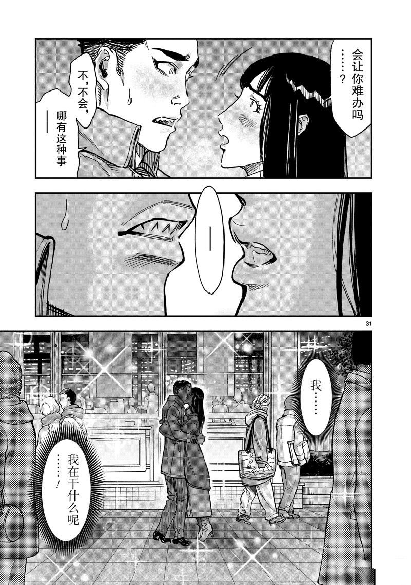 第108话