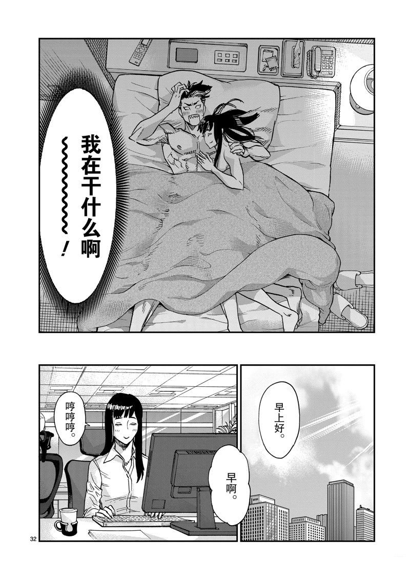 第108话