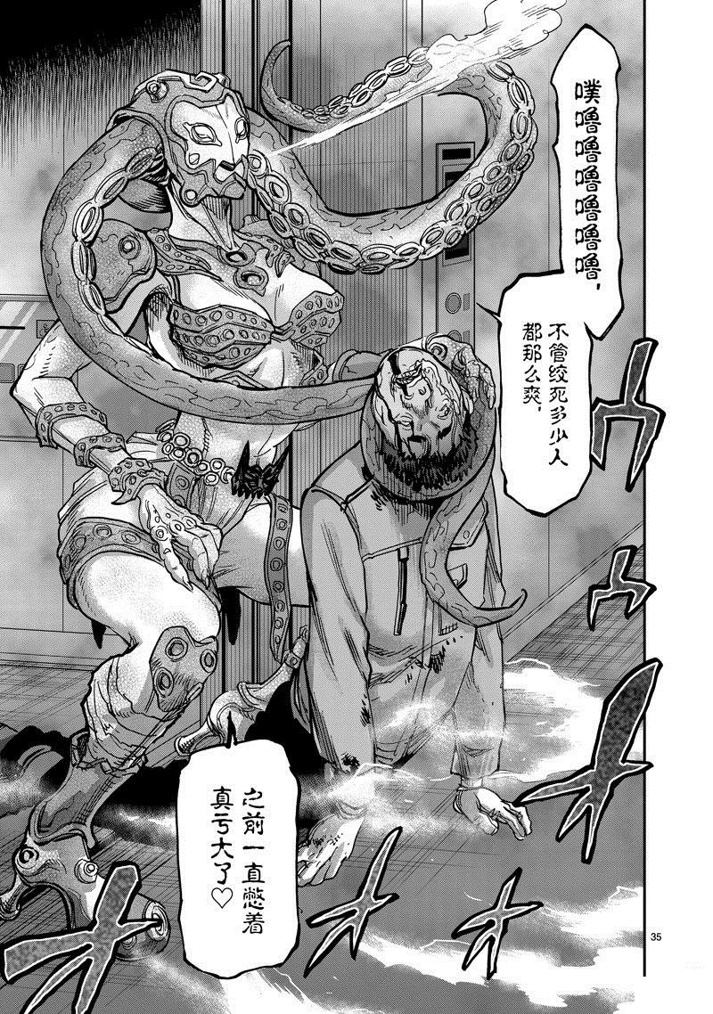 第108话