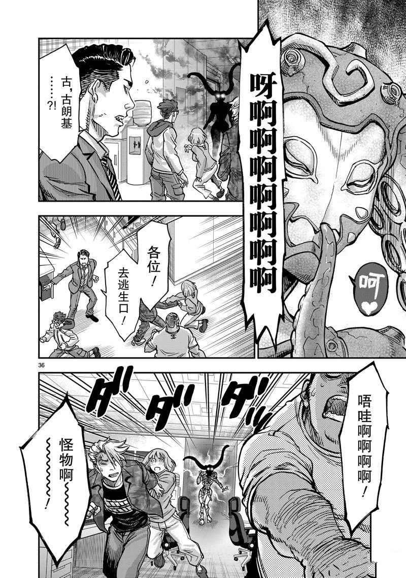 第108话