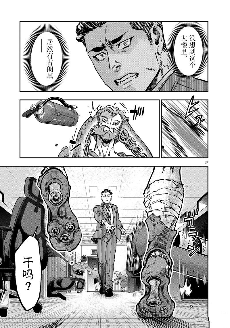 第108话