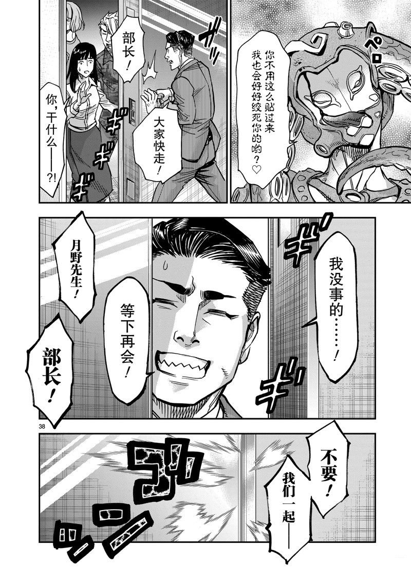第108话