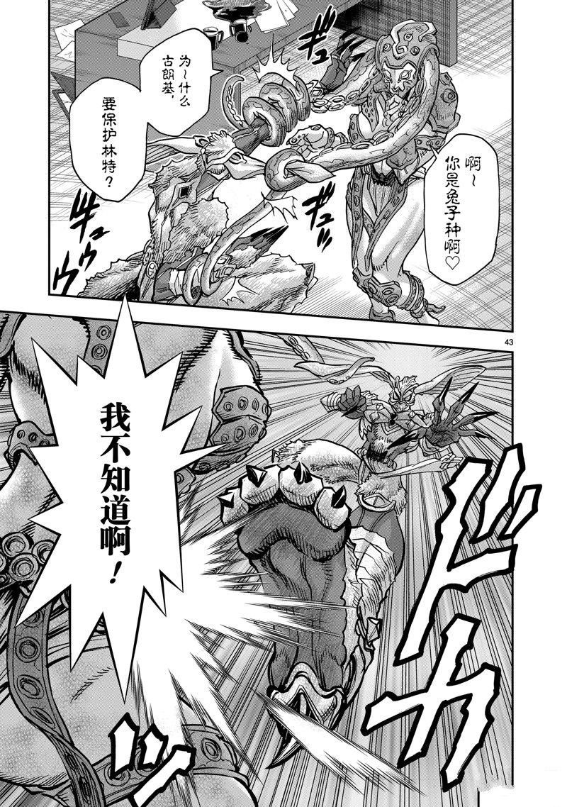 第108话