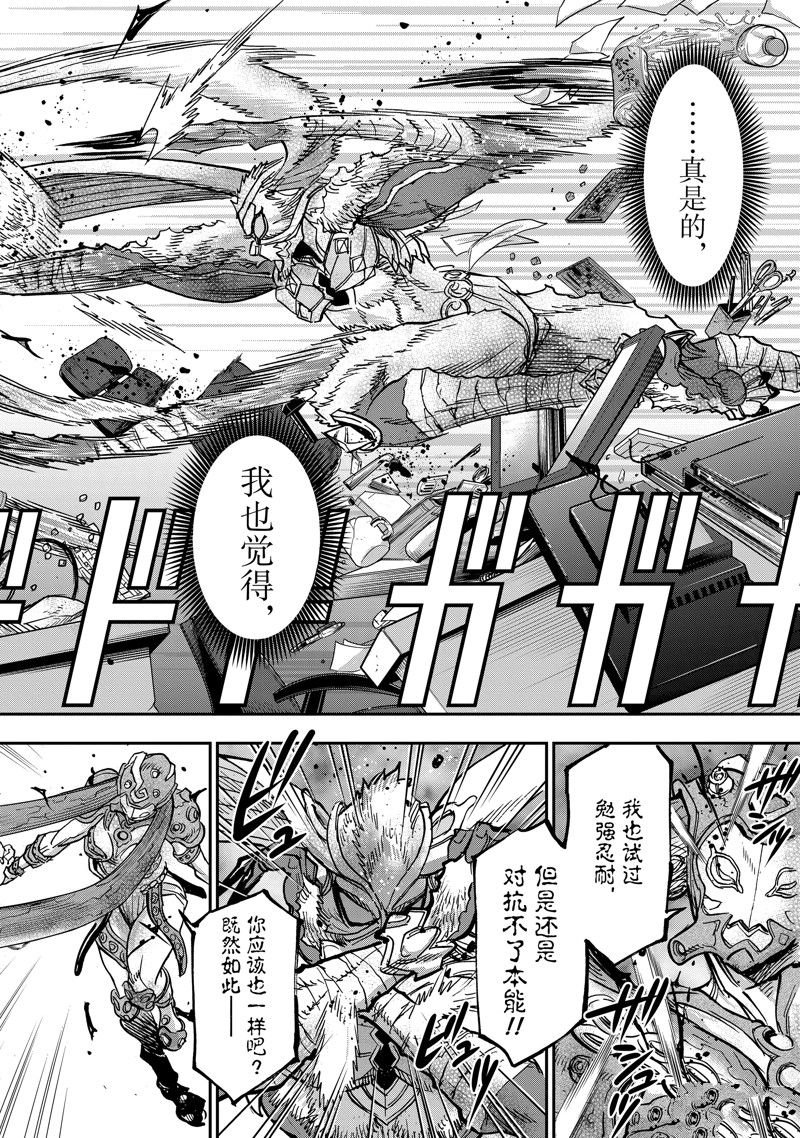 第108话