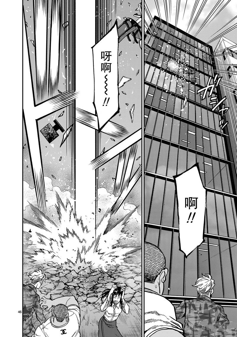 第108话