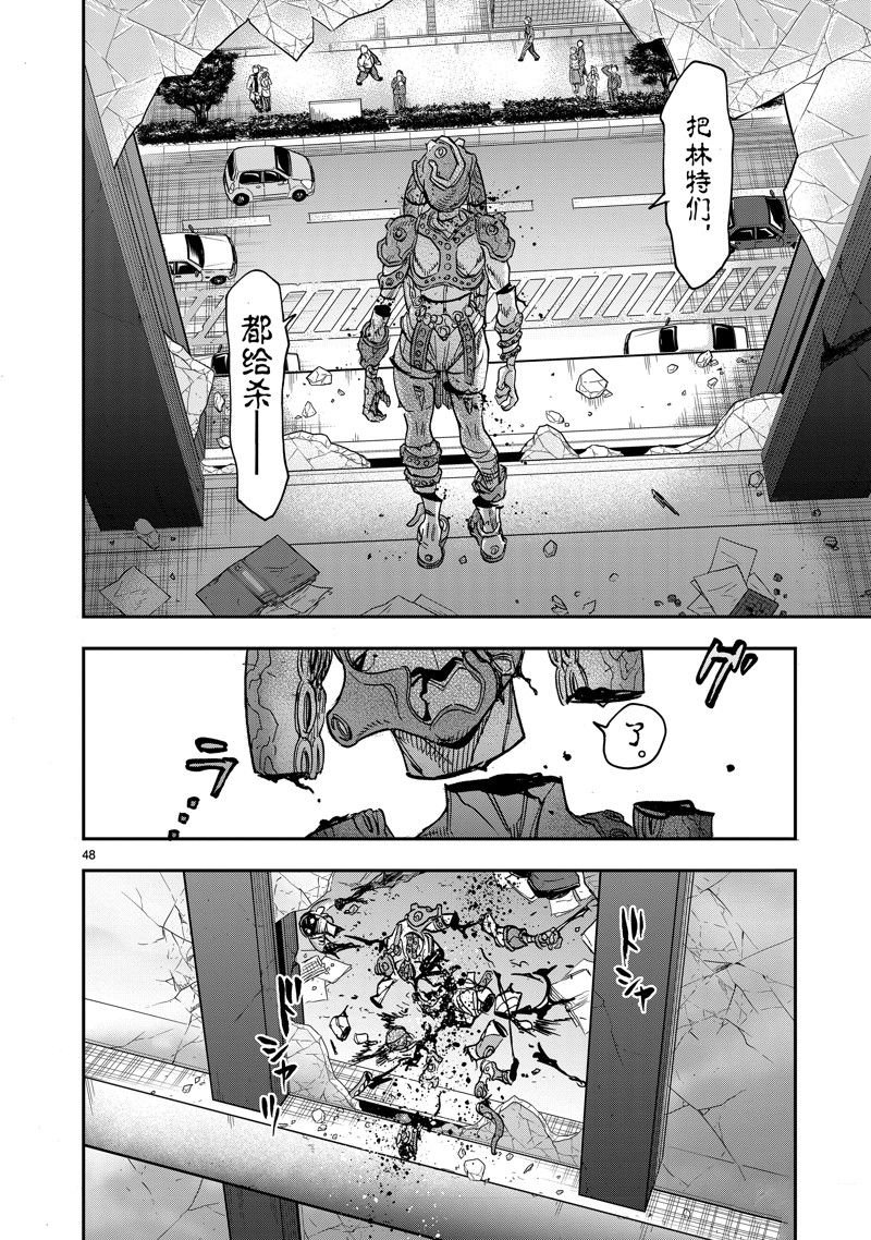 第108话