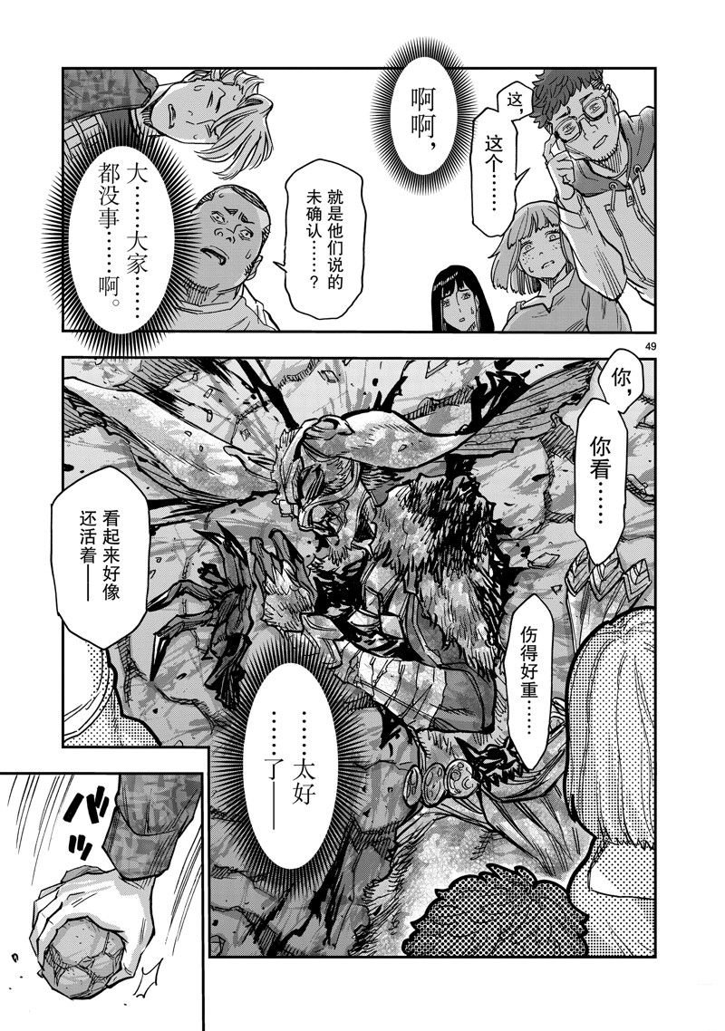第108话