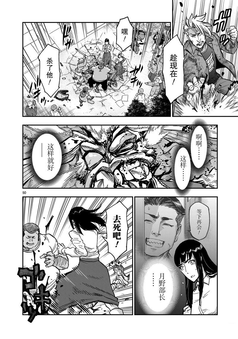 第108话